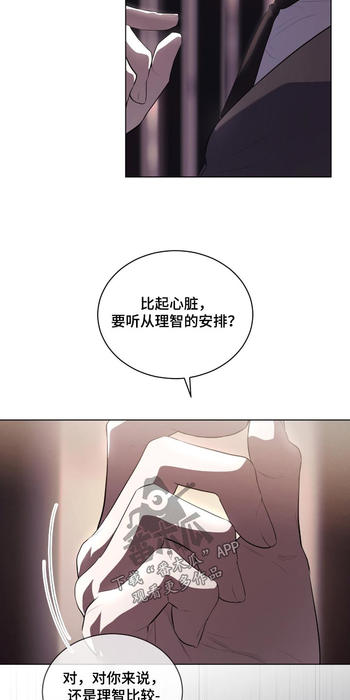 第212话14