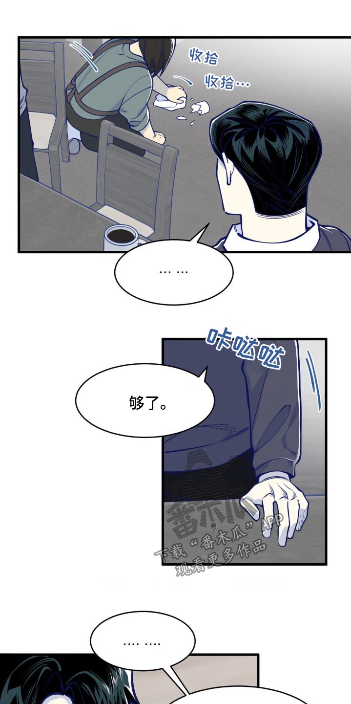 第46话15