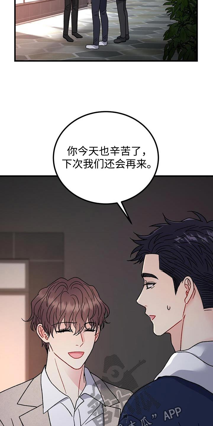 第105话2