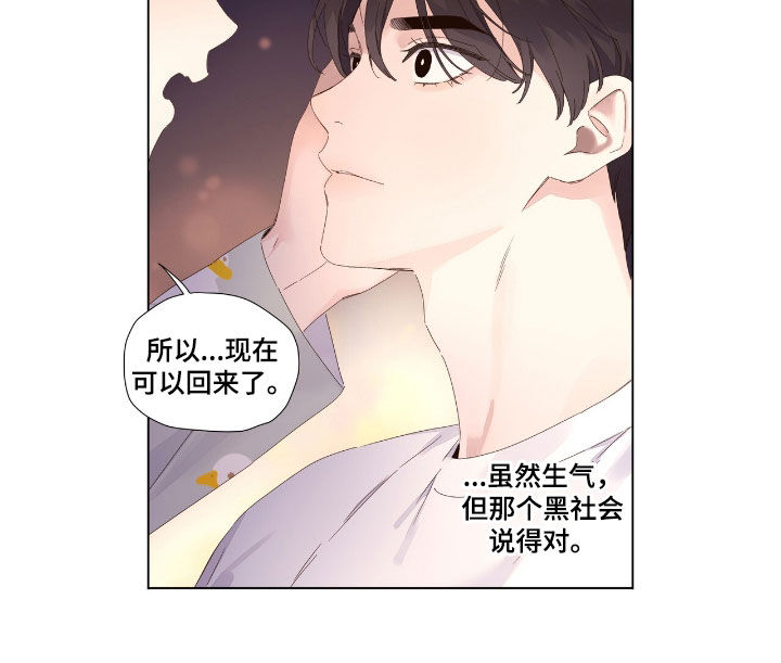 第215话7