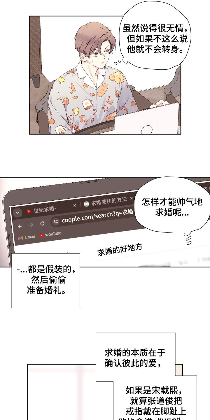 第219话4