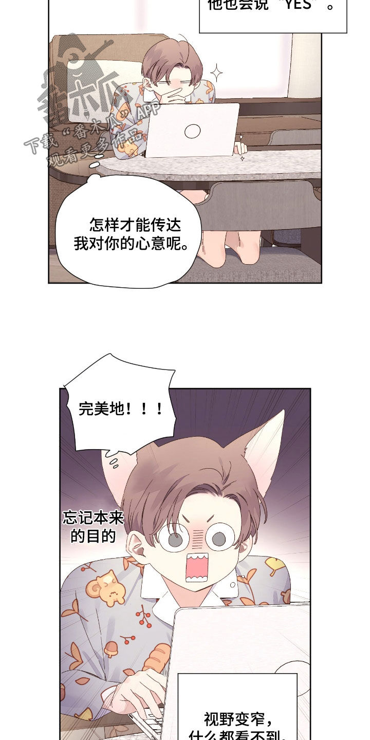 第219话5