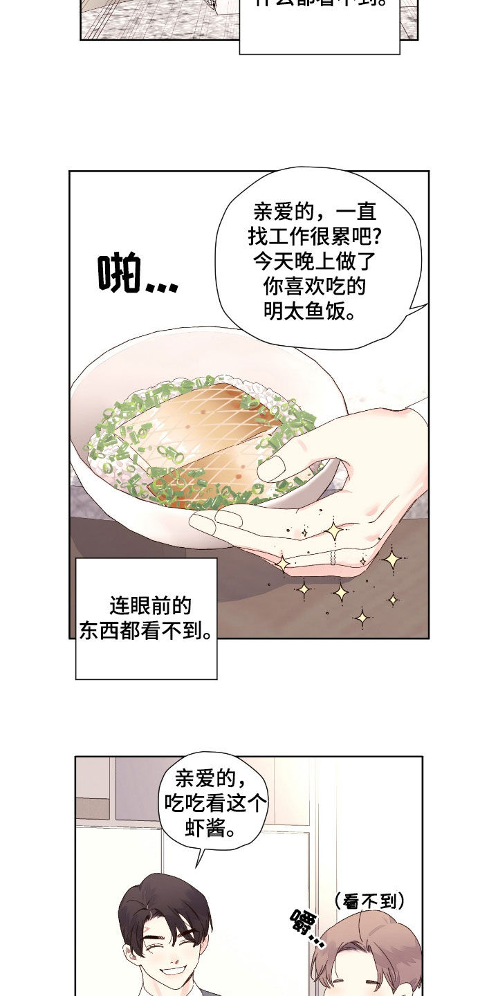 第219话6