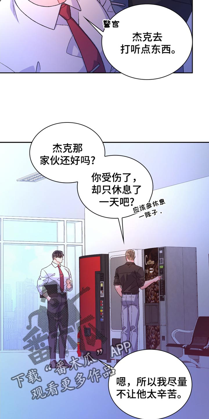 第246话16