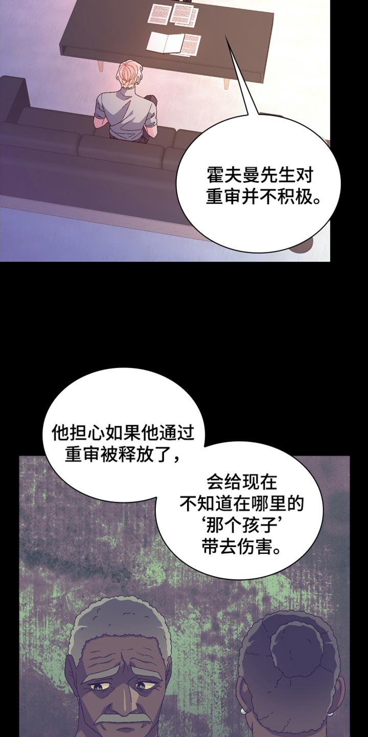 第246话3