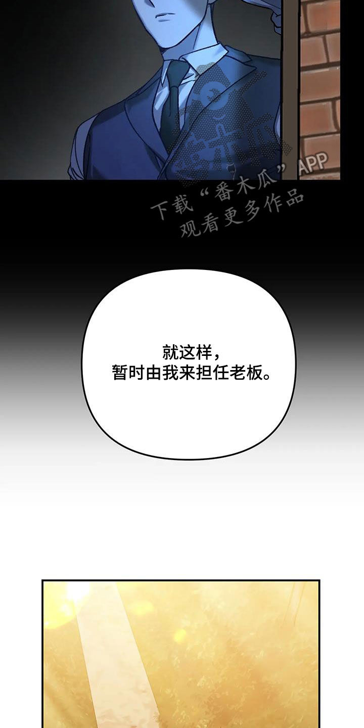 第34话16