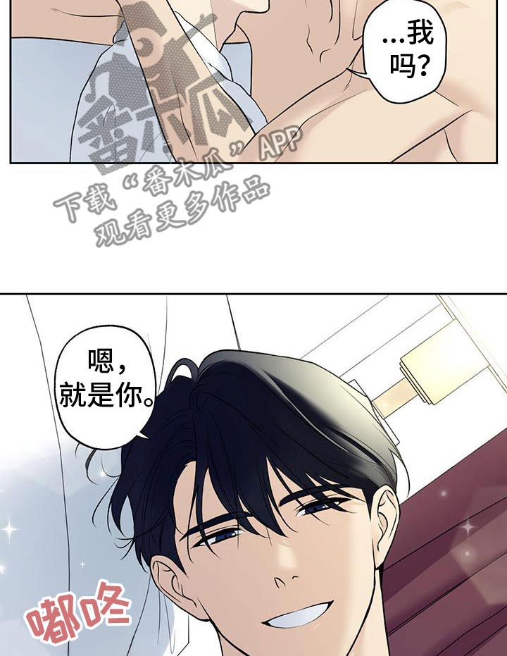 第84话14