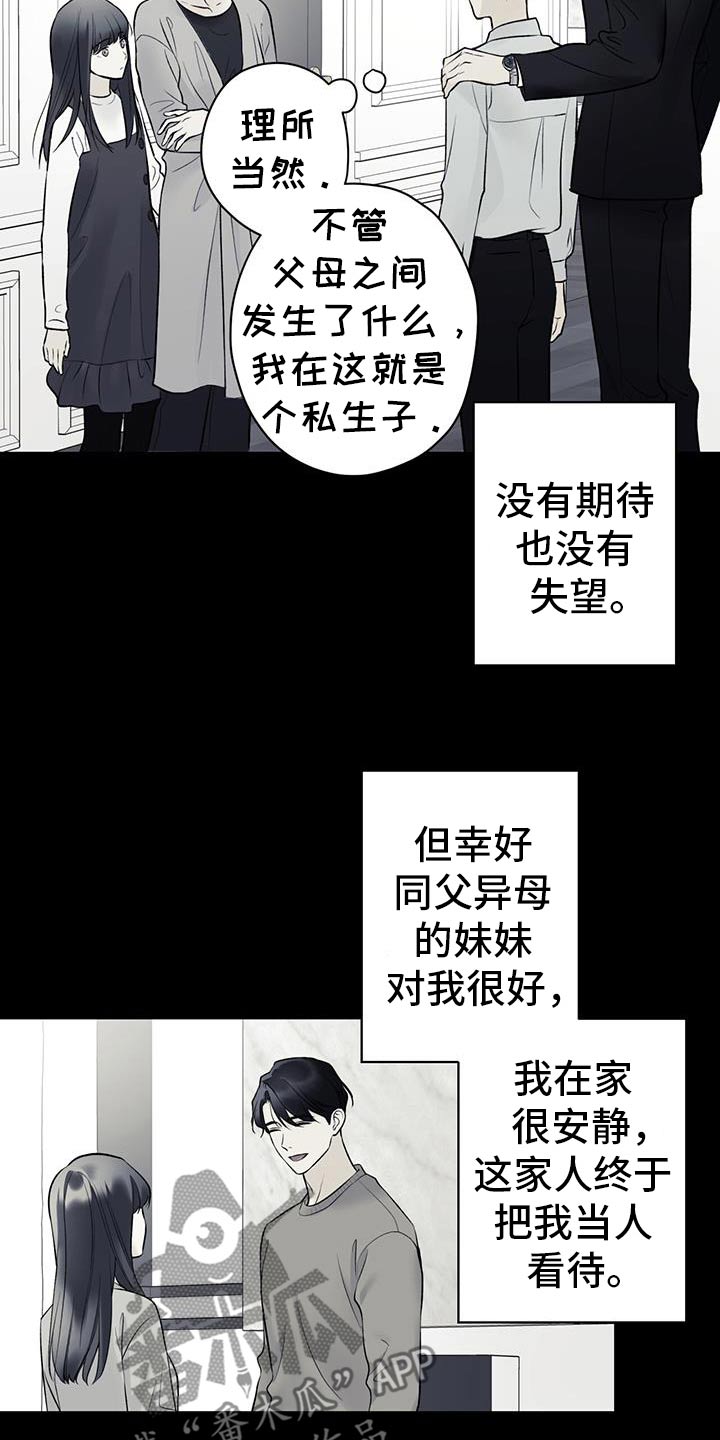 第86话19