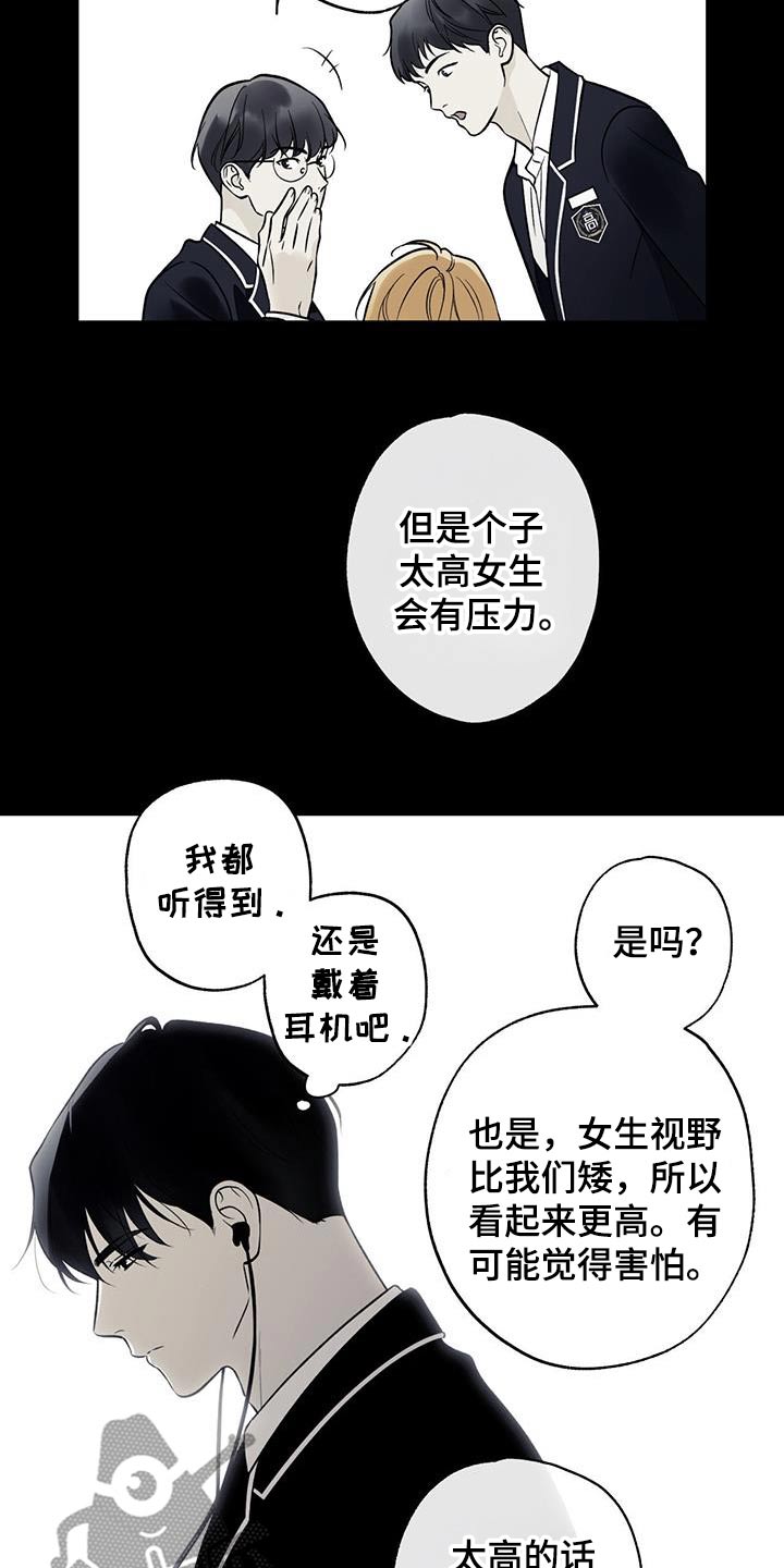 第89话8