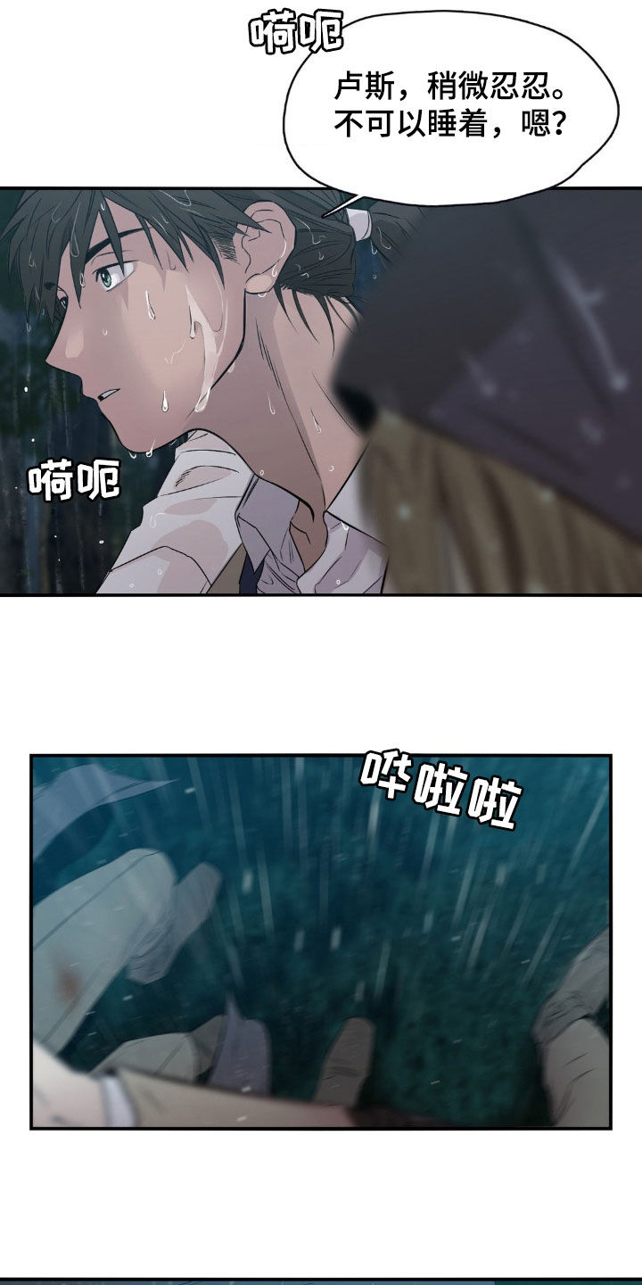 第34话2