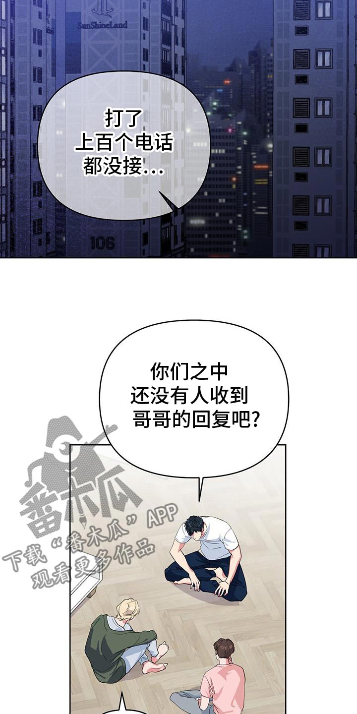 第101话13