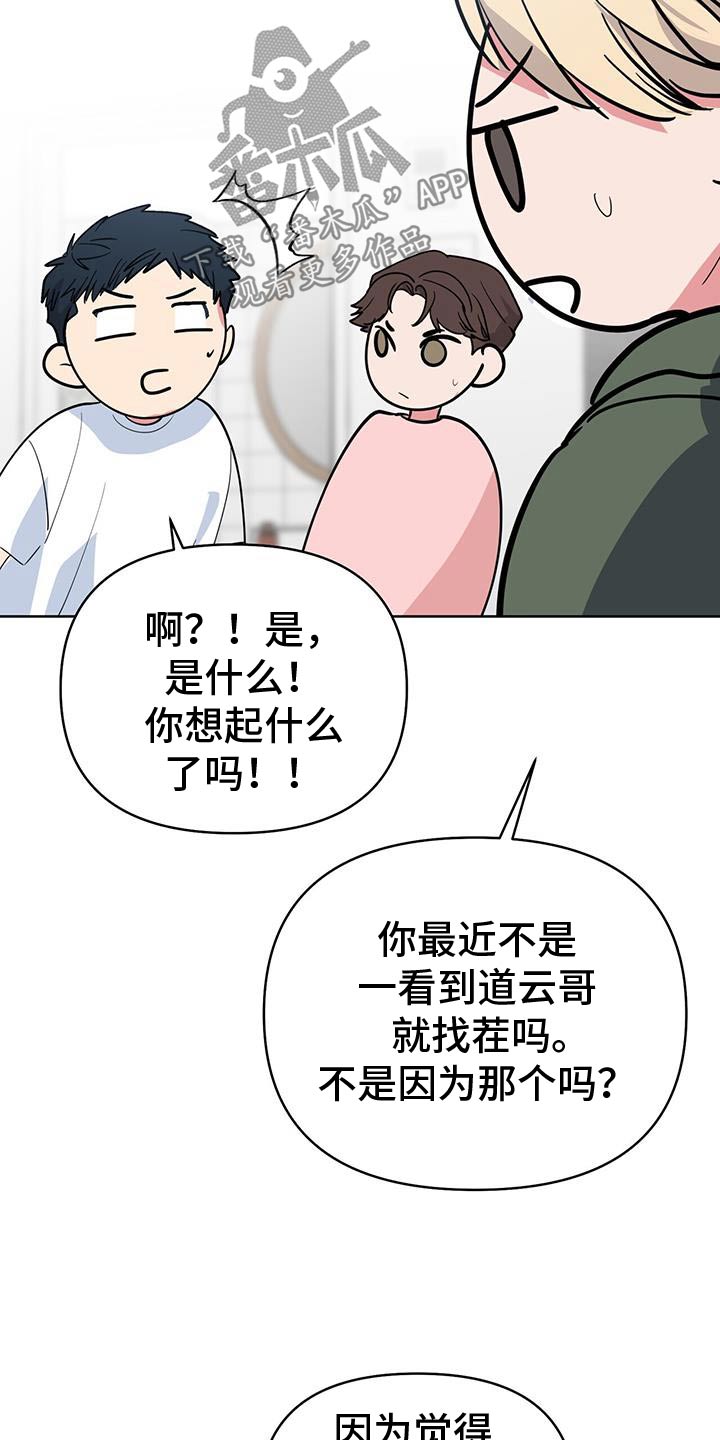 第101话16