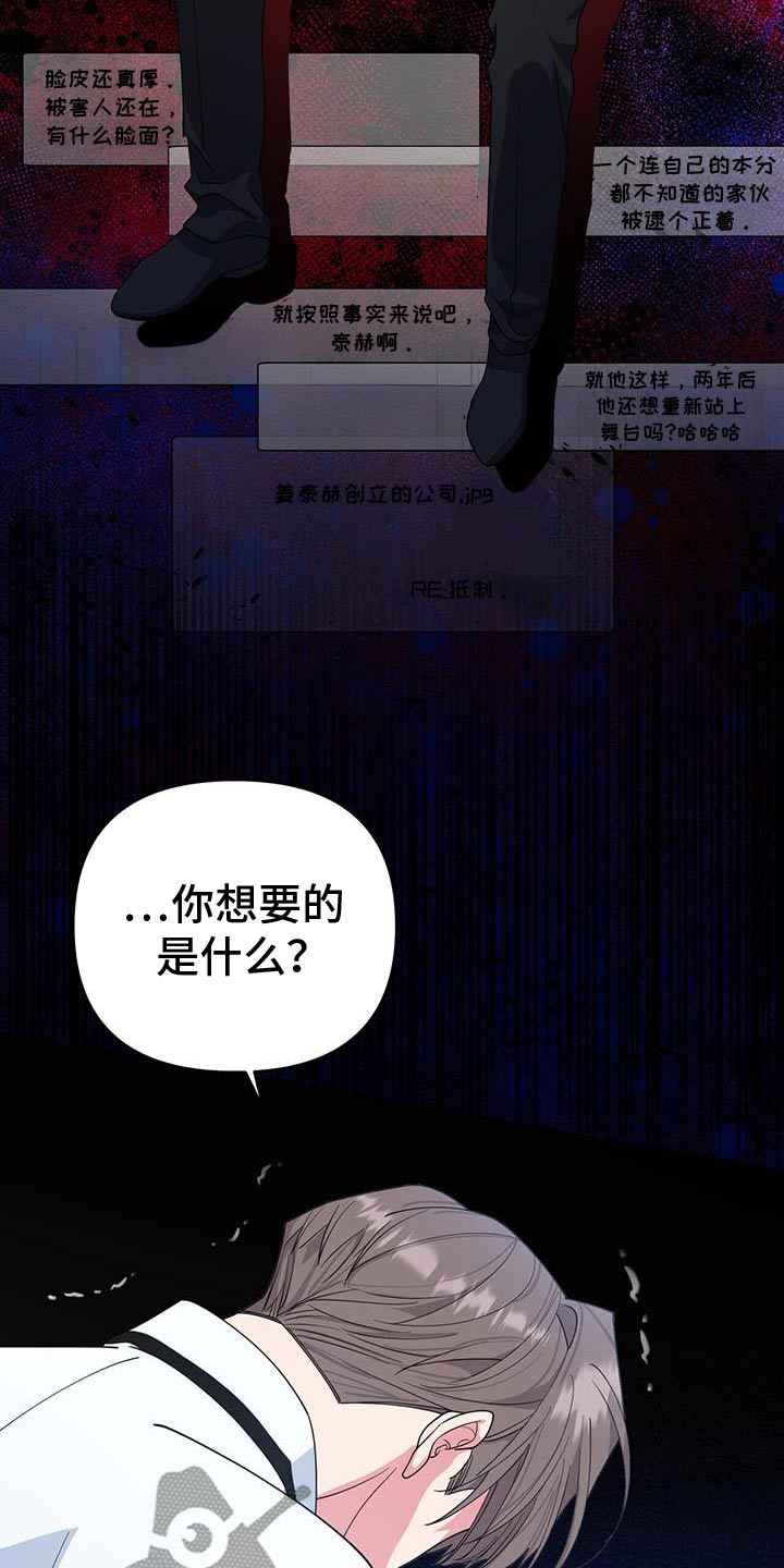 第99话13