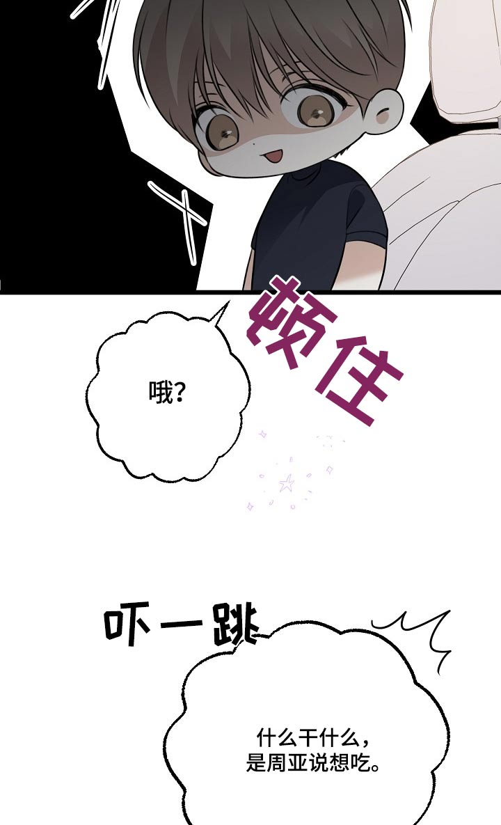 第129话7