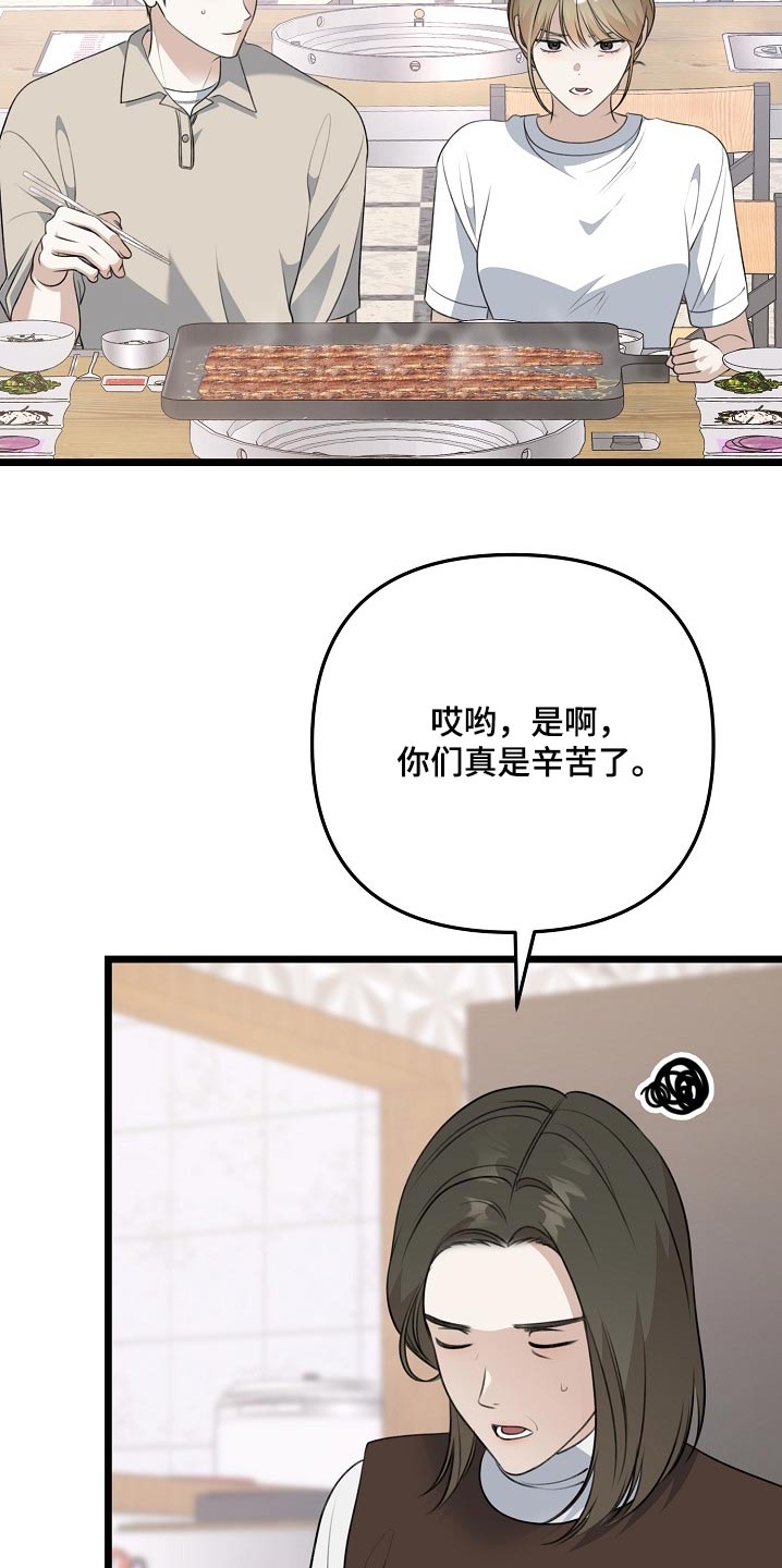 第130话2