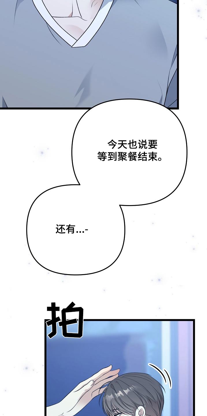 第131话21