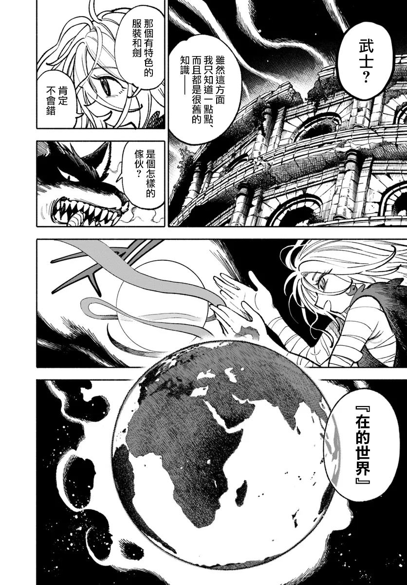 第23话1