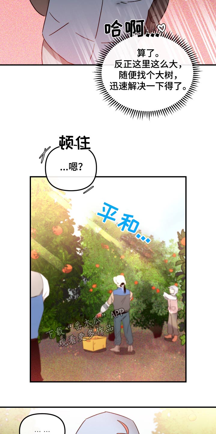 第66话11