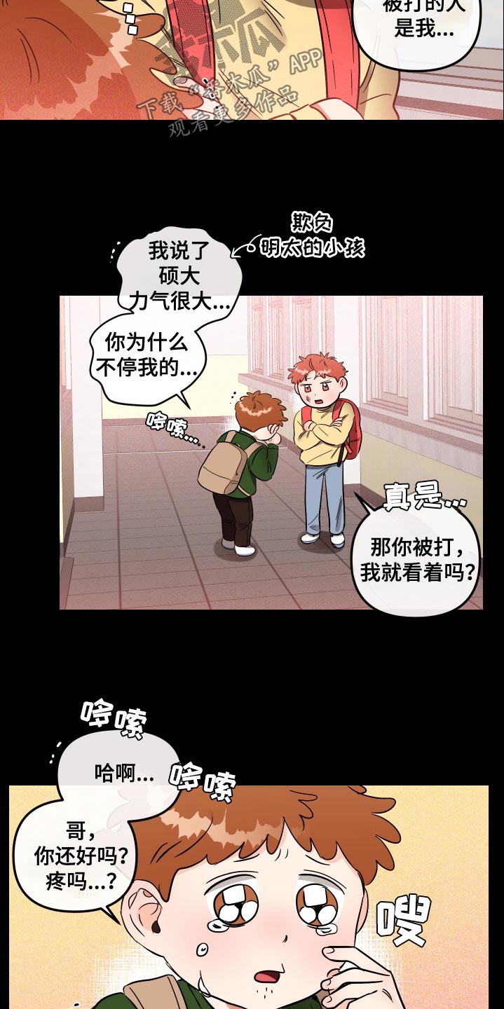 第63话2