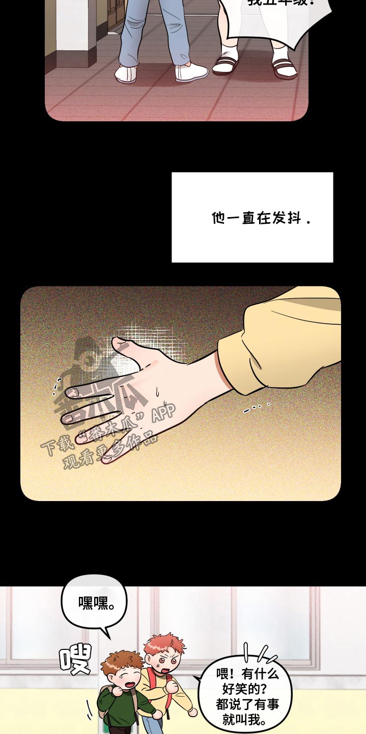 第63话8