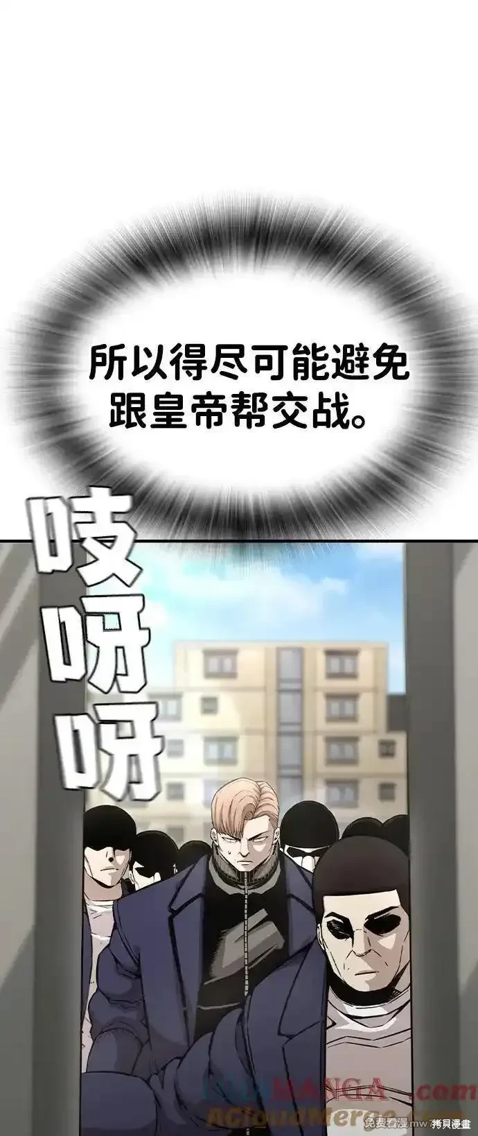 第103话17