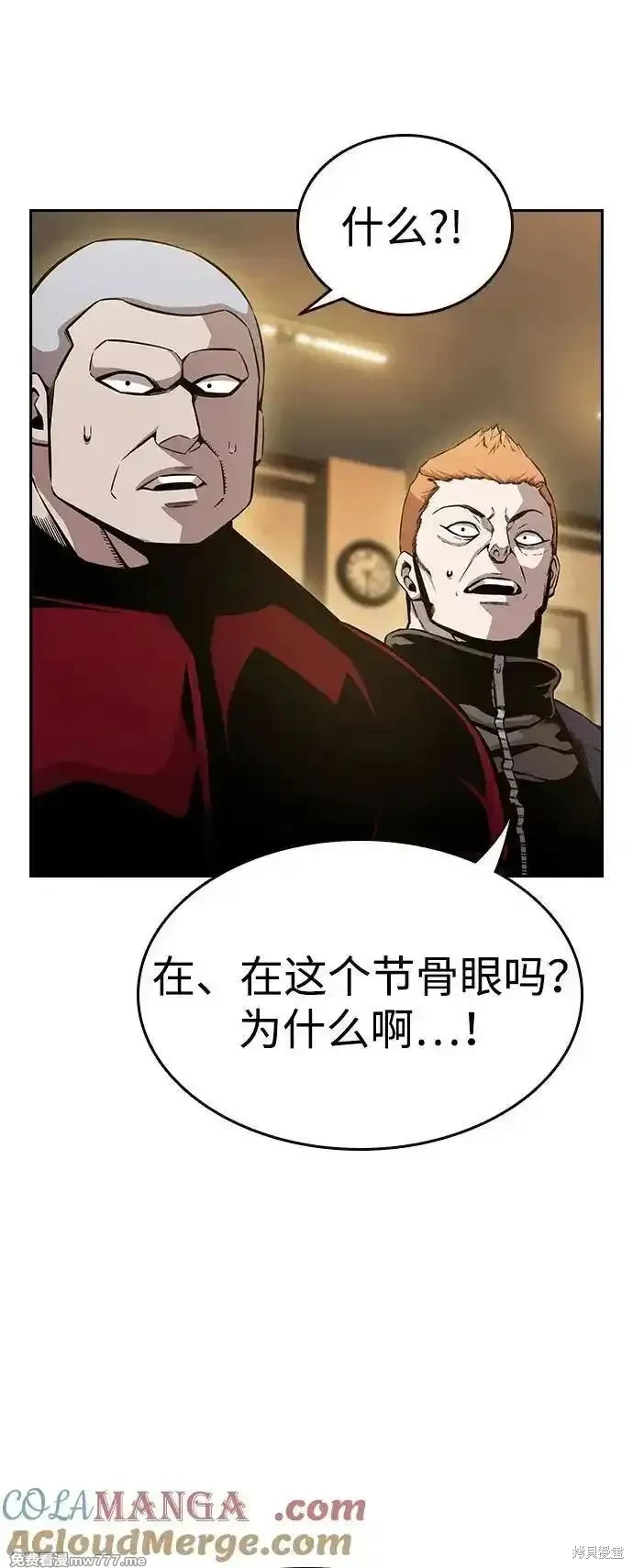 第101话67