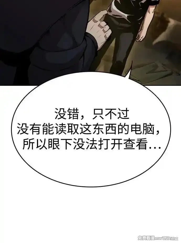 第101话29