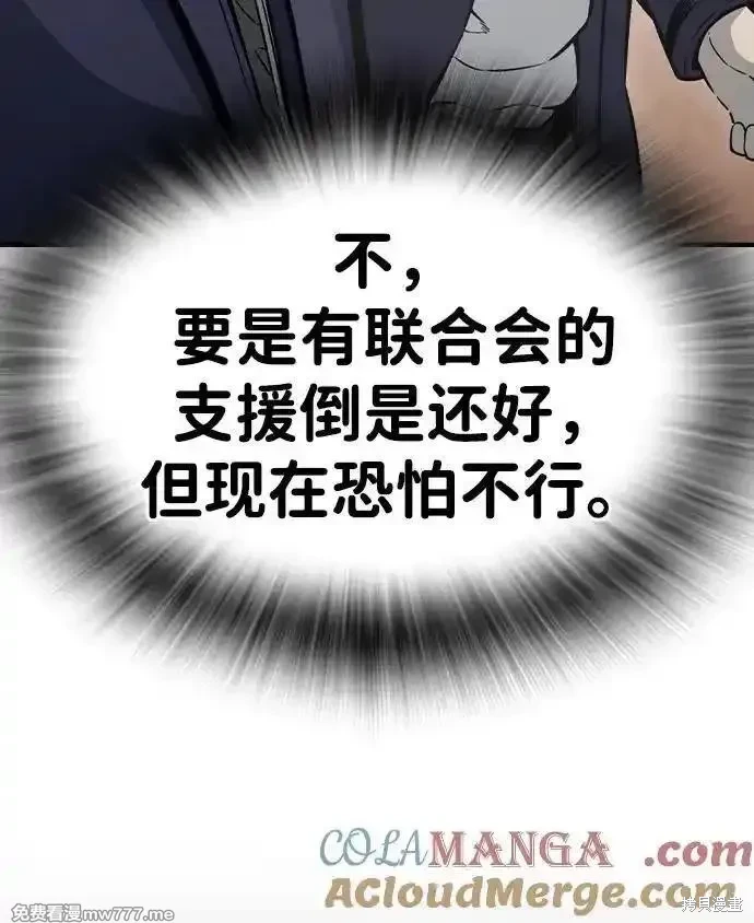 第103话14