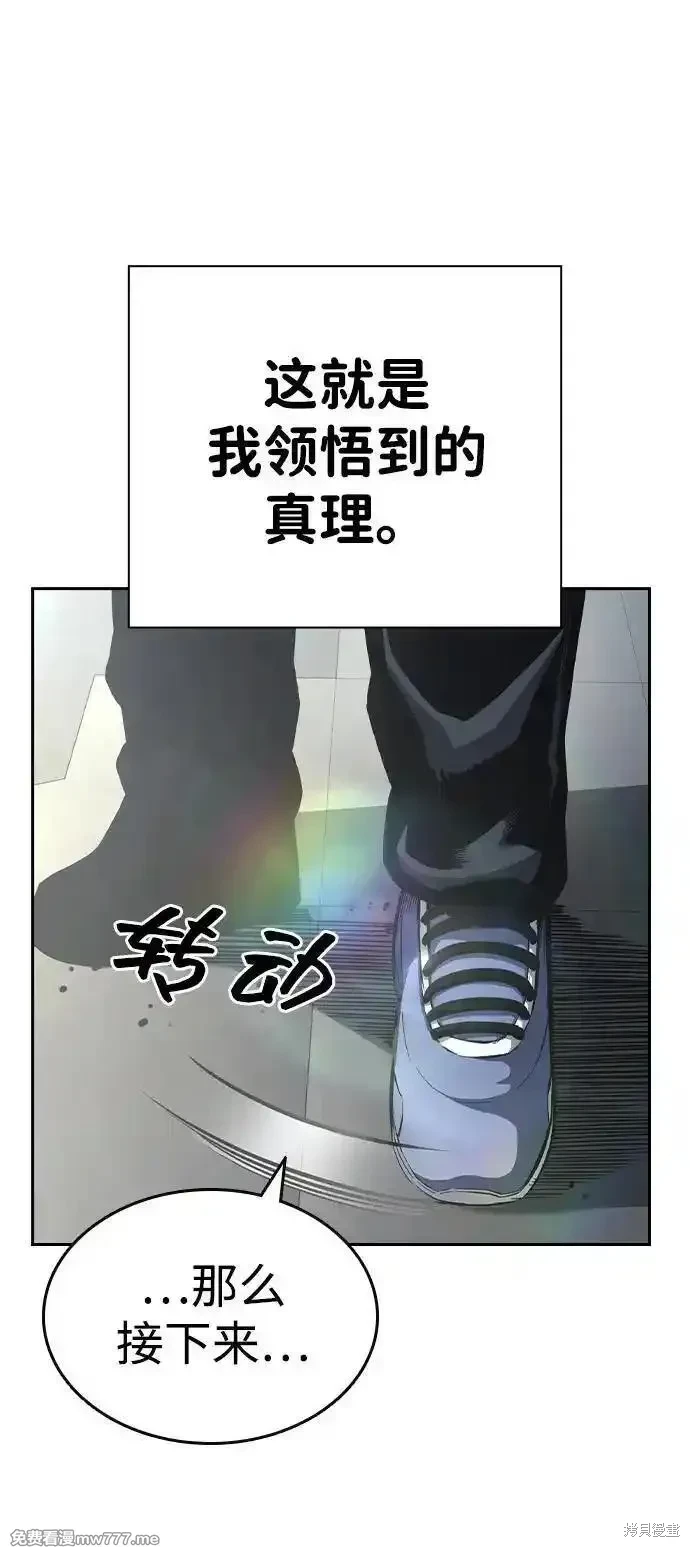 第101话104