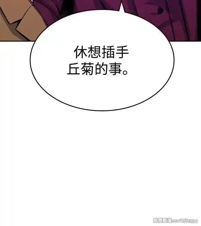 第101话48