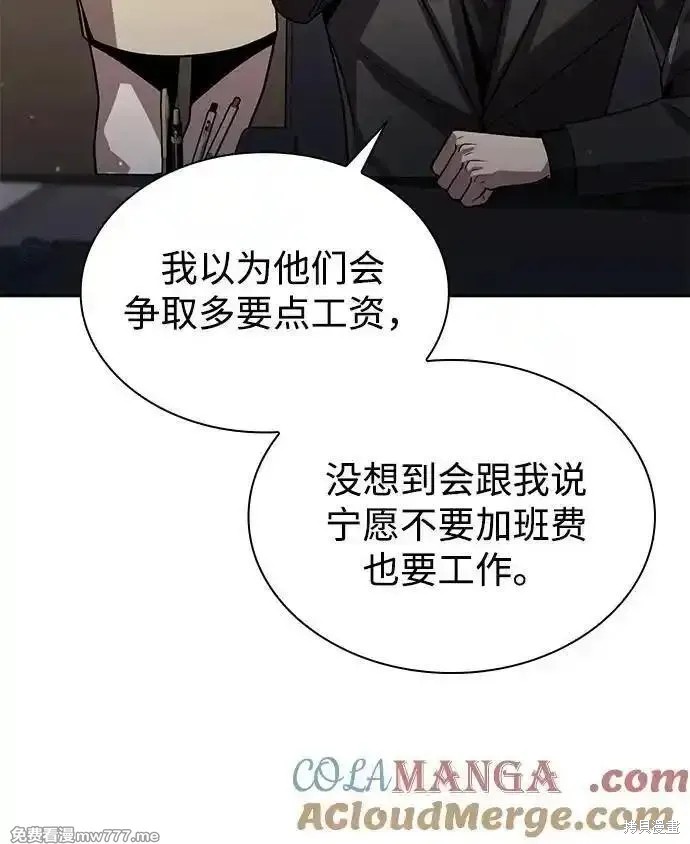 第86话41