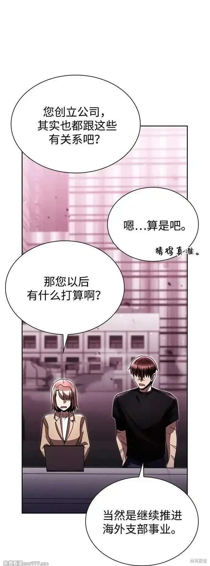 第85话18