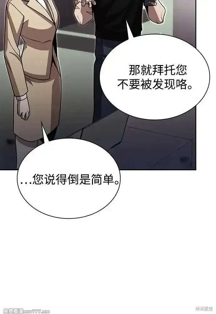 第85话30