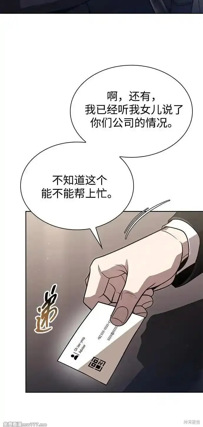 第86话66