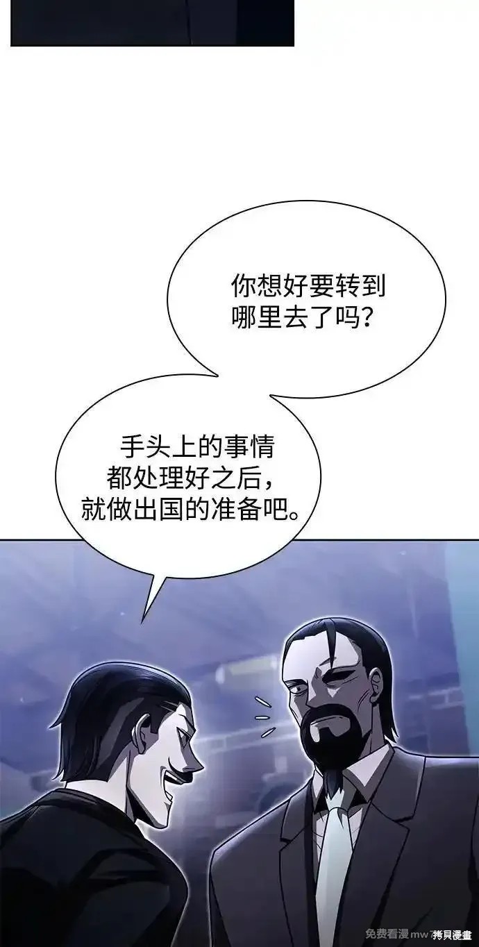 第86话15