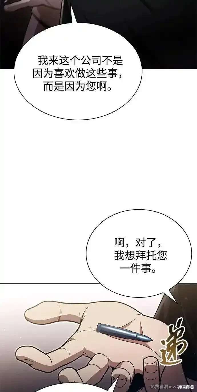 第85话28