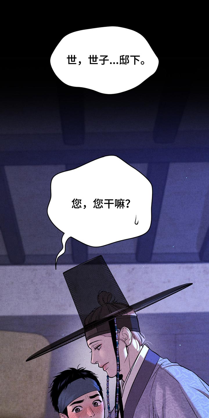 第182话15