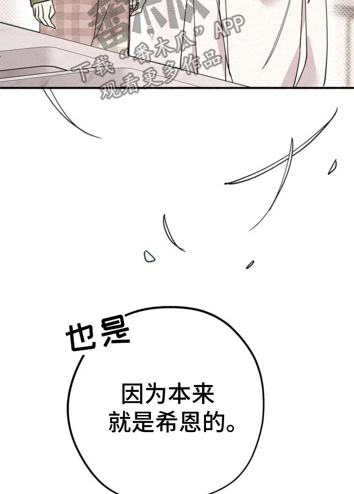 第106话18