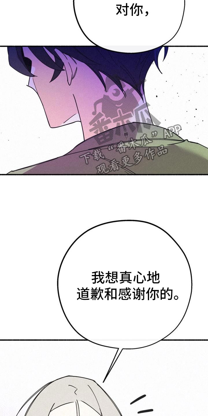 第107话13