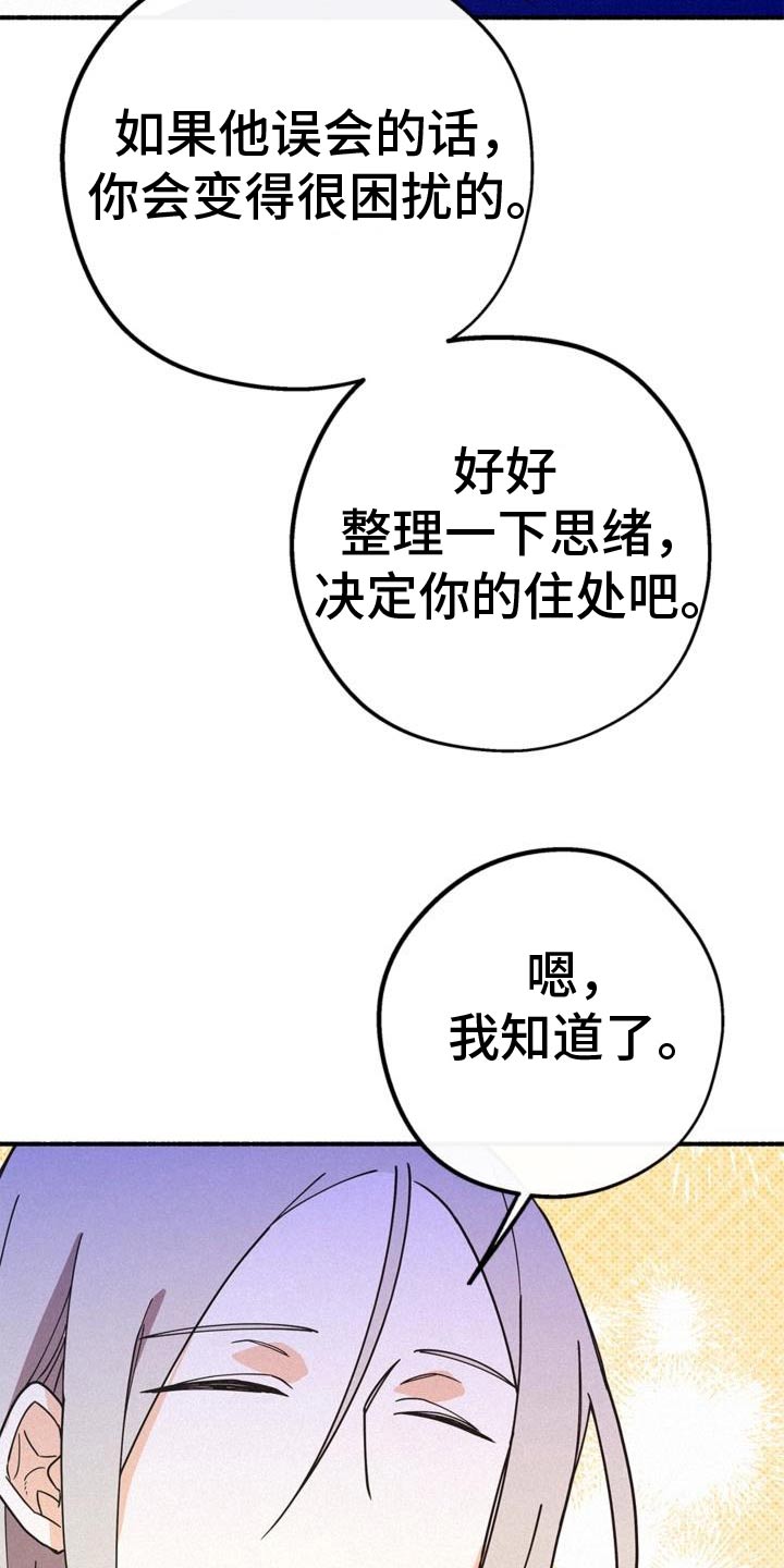 第105话15