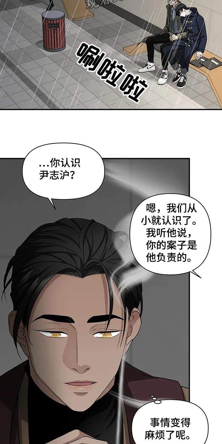 第59话17