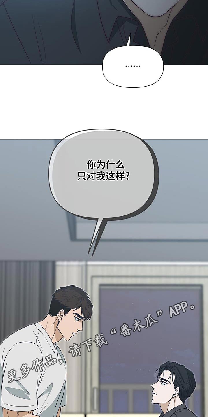 第70话24