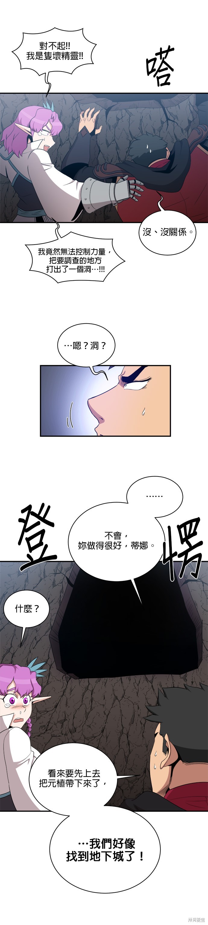 第104话12