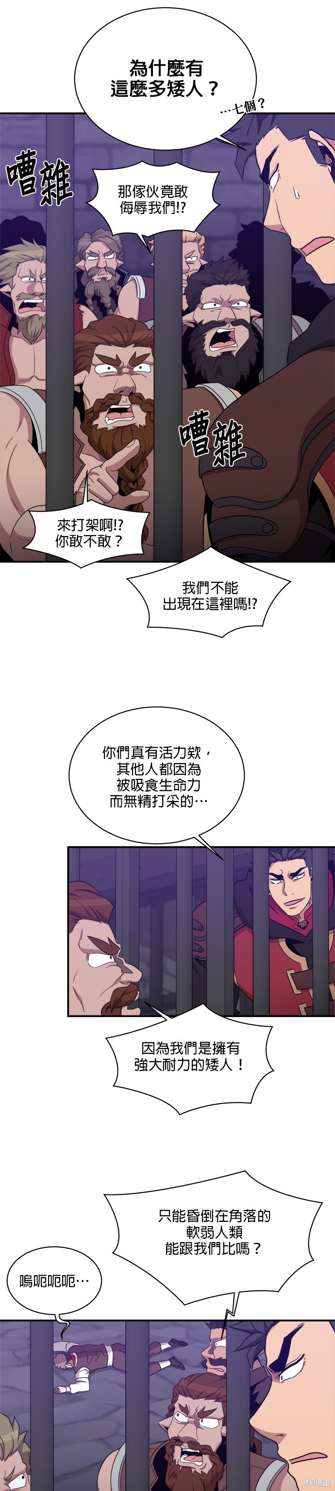 第105话15