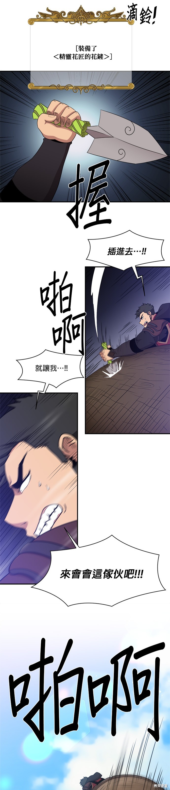 第103话18