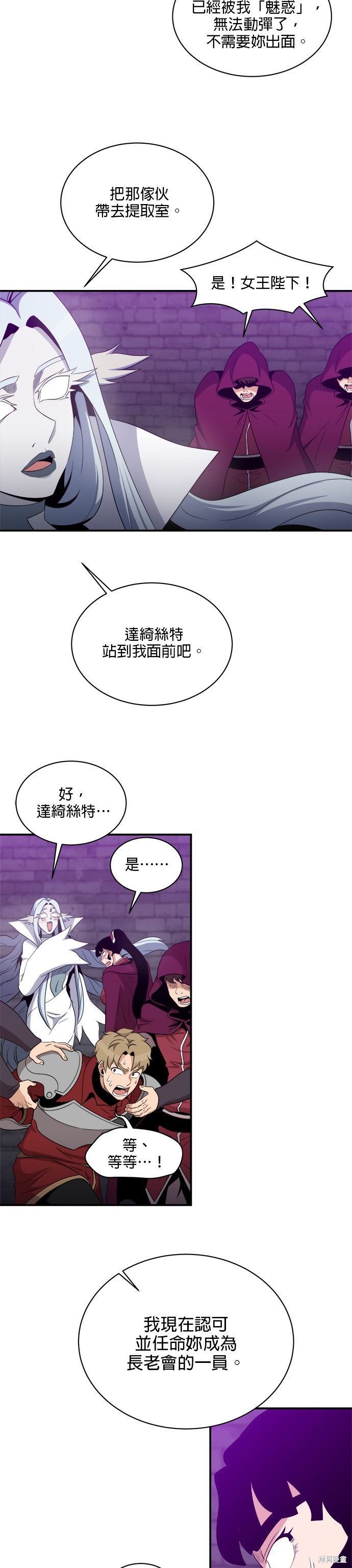 第105话4