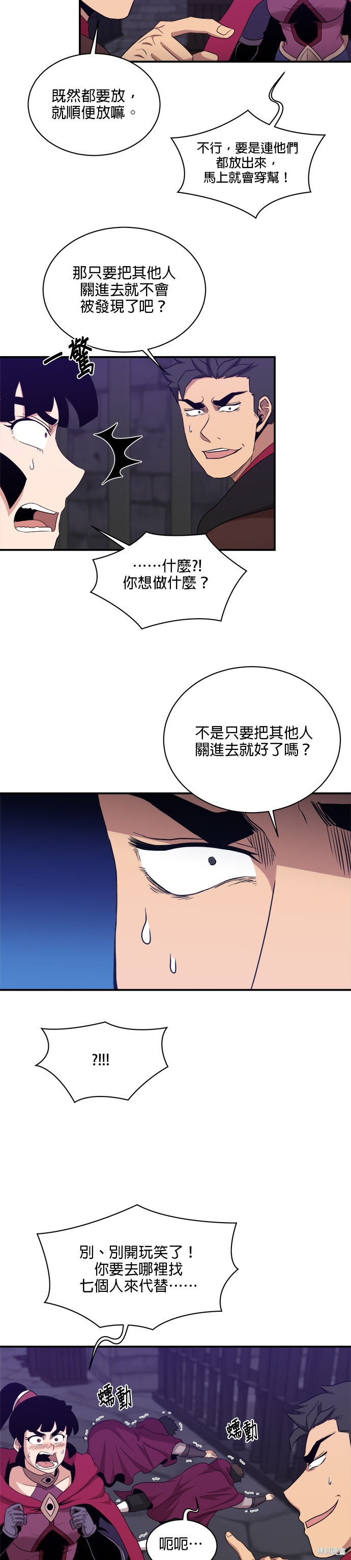 第105话19