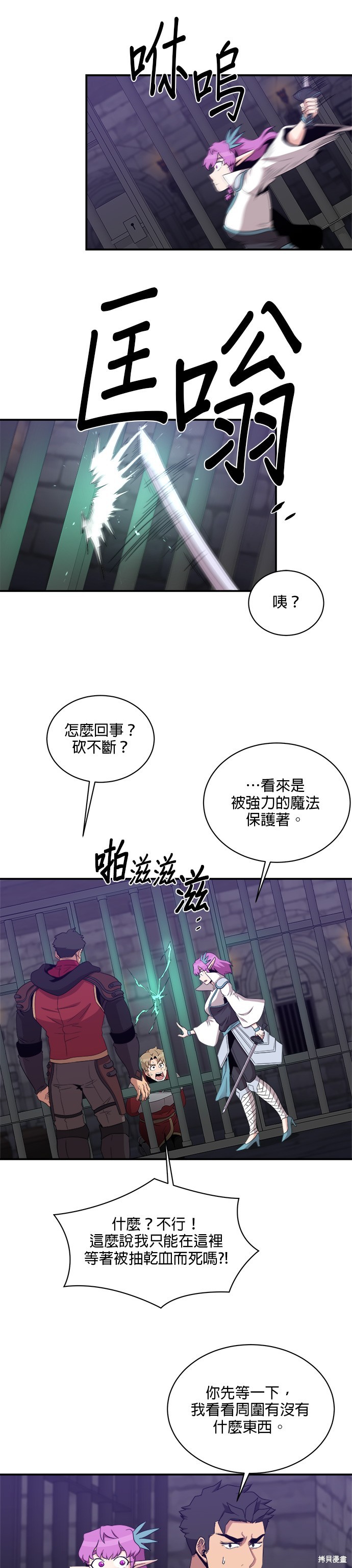 第105话12