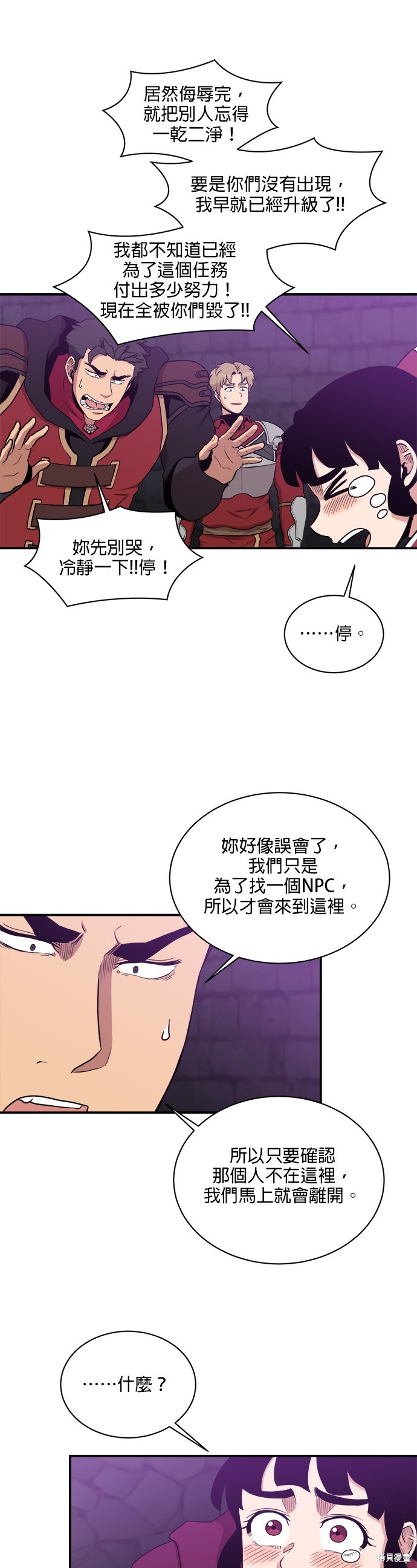 第104话27