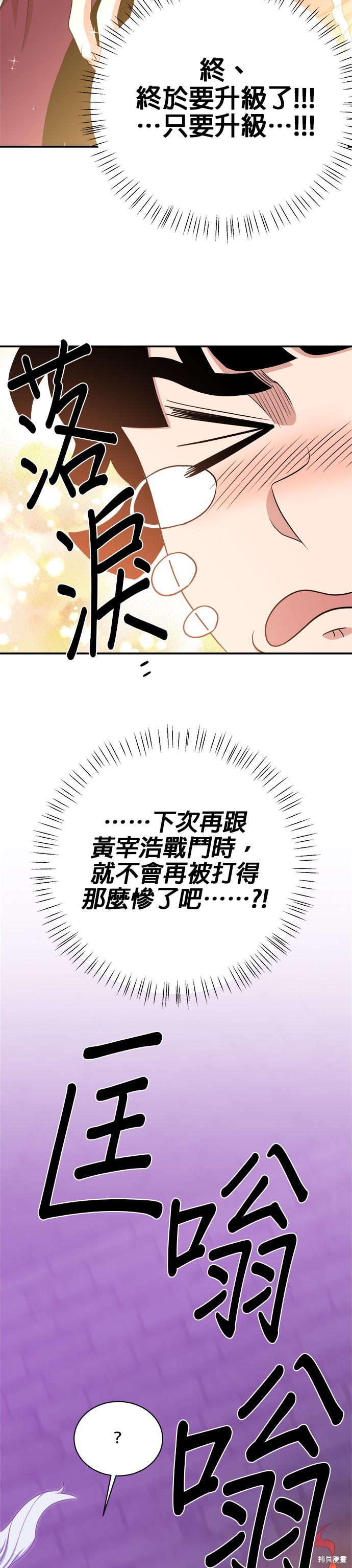 第104话19